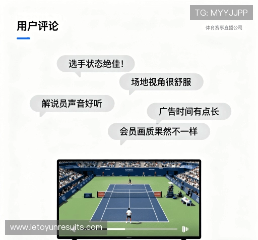 用户反馈精选